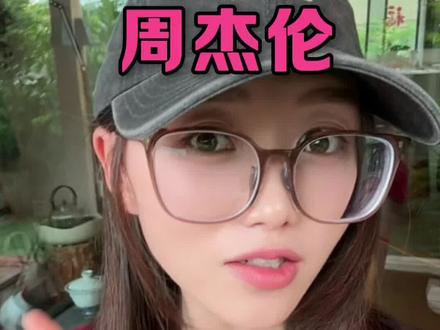 天天被杰迷宝宝追着问,周杰伦鸟巢站为什么迟迟没有开票动静? #周杰伦 #周杰伦演唱会 #周杰伦嘉年华世界巡回演唱会 #周杰伦北京演唱会 #北京演唱会
