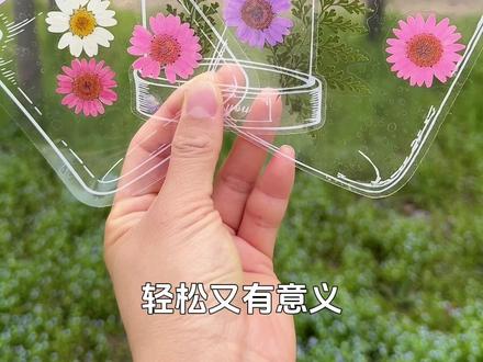 春暖花开,周末带孩子一起收集春天,制作漂亮的#手工书签 #创意手工 #亲子手工 #手工diy