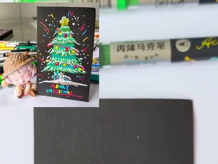 #圣诞树#一学就会系列 #零基础学画画#画画🎨 #圣诞节 #卡通可爱 #创意美术