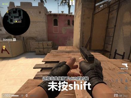 #csgo #csgo新手教学 #csgo残局 三行代码就可以一键实现静步,清除血迹,增大音量,关闭队友语音,还不快@你的好兄弟来学习这个残局小技巧!!!