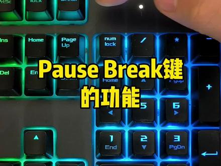 电脑空格键怎么控制音乐暂停-抖音