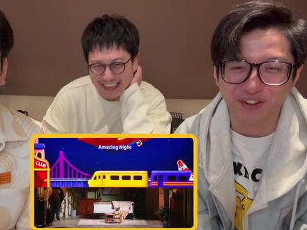 看完了《墅大招风》,@王继续 继续和大家分享一些有趣的幕后创作故事!
#喜人奇妙夜 #王继续 #荒岛人气王 #reaction