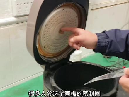 #电饭煲 #维修 压力锅密封圈安装视频