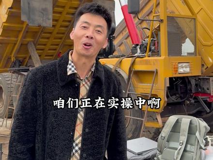 矿卡宽体车油改电开始了 #矿卡油改电#宽体车油改电#电动宽体车