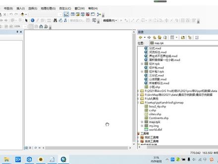 ArcGIS TPK文件怎么打开和导出,手机的APP可以TPK