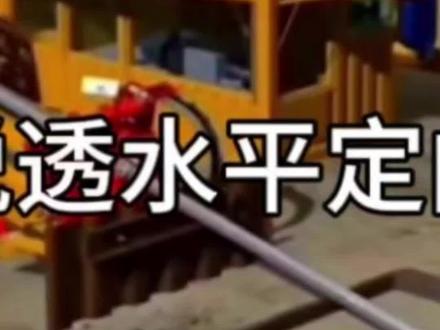 两分钟说透水平定向钻技术#万顺建筑 #定向钻 #非开挖 #科普 #非开挖水平定向钻