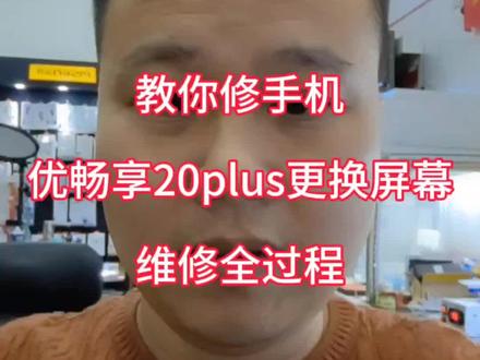 #手机维修 #专业的事交给专业的人 #同城 #手机维修换屏 #专业维修 发一下手机维修日常