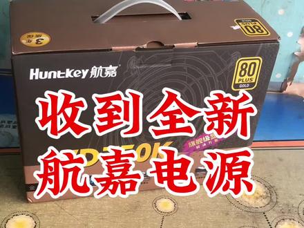 全新的电源,没拆封就直接卖了,什么原因?#荆州电脑回收#荆州二手电脑回收#荆州同城电脑回收#荆州电脑