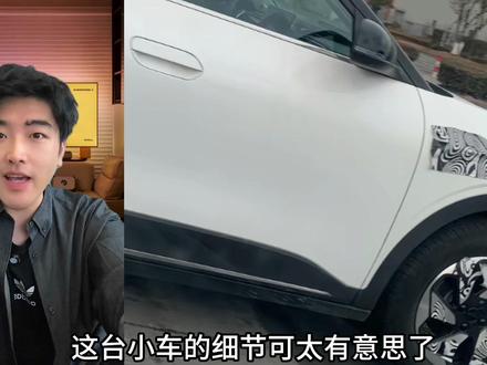 全新吉利星愿来了!#杭州持续加力人工智能创新