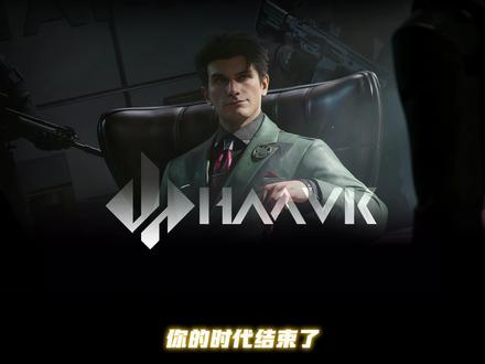 新标杆真的帅吧
#三角洲行动 #德穆兰 #哈德森