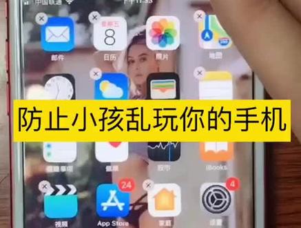 苹果访问限制是什么意思 bee57a186adbad7616390a992abc966d~tplv-dy-resize-origshort-autoq-75:330.jpeg?x-expires=2015445600&x-signature=fSNlBQVv%2BxqoC9ru9MGt42SvRCU%3D&from=3213915784&s=PackSourceEnum_AWEME_DETAIL&se=false&sc=cover&biz_tag=pcweb_cover&l=20231116064544C05BB9A437AB8234CD03