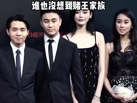 何超蕸追思会当天,何家四房齐聚,郭晶晶霍启刚久违现身,却唯独少了窦骁的身影#何超蕸追思会 #何超琼 #郭晶晶 #影娱热点团 #内容启发搜索