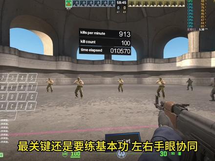 聊下磁轴对ad急停的影响#cs2
#磁轴