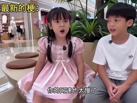 "终于连上网了,加油奥力给" #抽象 #最新的梗 #搞笑 #AI创作浪潮计划 #青年创作者成长计划