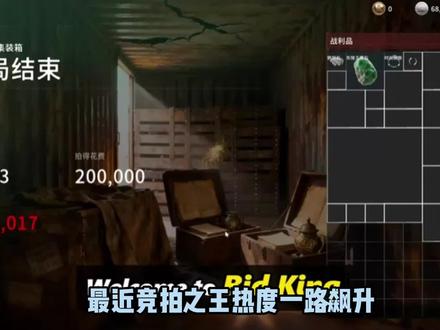 竞拍之王进不去服务器频繁闪退黑屏?全套实用修复教程一步步教你解决#竞拍之王 #竞拍之王进不去 #竞拍之王掉线 #竞拍之王卡顿 #steam游戏