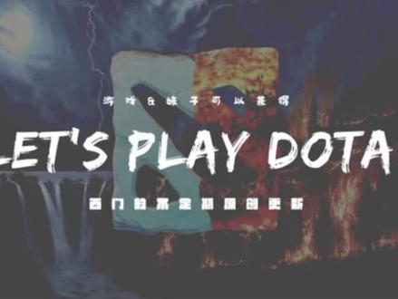 ame最爱的辉耀小鱼为什么厉害,学会了你也能成为ame#dota2 #西门教你打dota