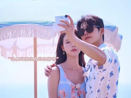 #单身即地狱 大结局来了!一共成了五对情侣!#恋综 #选择 #高甜来袭