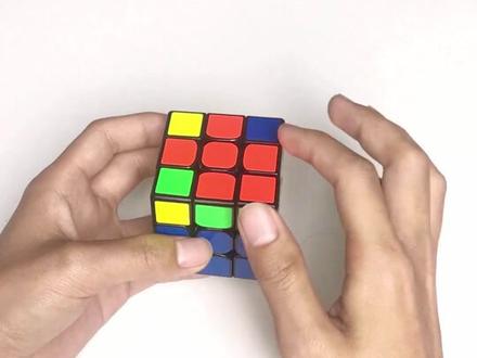 三阶入门玩法第7步 #魔方