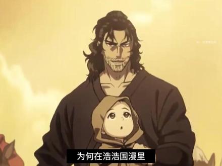 能活到2026年的国漫粉,可真能吃到细粮了 #国漫作者团 #火旺 #2026年必追新番 #国漫推荐 #新番推荐