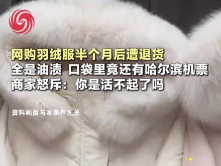 苏女士的评论区火了#万万没想到 #一沐一