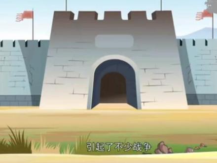 18、成语故事:不入虎穴,焉得虎子