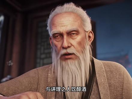 明明能登顶武夫十一境,崔诚却主动弃境,他究竟是何等传奇? #剑来 #陈平安 #崔诚 #国漫 #青年创作者成长计划