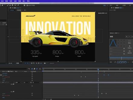 【AE Tutorials】用AE做一个10秒内的产品动态展示海报 #教程 #后期制作 #ae教程 #短视频