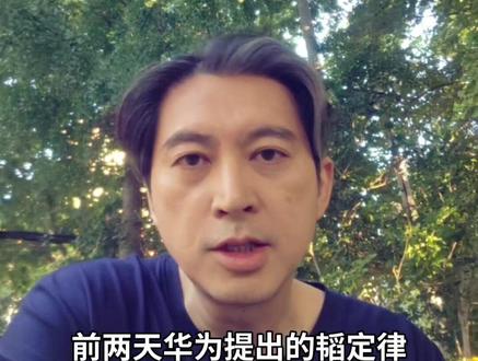 同行视角,不吹不黑聊聊华为韬定律 在先进制程受限后,中国半导体开始转向另一种打法
#华为 #韬定律 #半导体 #芯片 #先进封装 #台积电 #科技观察 #产业趋势