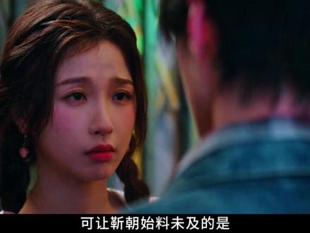 女孩只是喝多了,没想到对着哥哥做了过分之事 #双轨暧昧成什么样了 #姜暮#虞书欣#双轨#影视解说