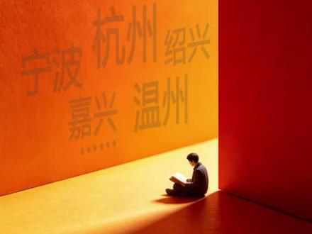 从2024年、2025年#浙江中考 #浙江中考作文题 看 #2026中考 #中考作文题