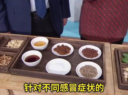 风热还是风寒感冒?这些症状要分清!