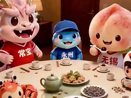 明天苏超揭幕战门票预约,大家都知道了吧!#苏超 #苏超揭幕战 #苏超联赛 #常州 #永州