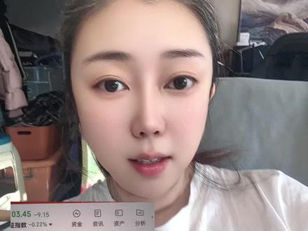 今天又是期待的一天了,嘿嘿#炒股 #股票