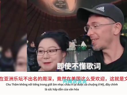 周深美国纽约献唱!日本网友:这就是文化的魅力,周深太棒了