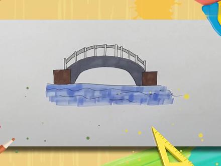 桥简笔画
先画两条弯曲的曲线,旁边再画两个桥墩;下面画上一条线作为水面,桥上再画上栏杆,给水面画上水流;给桥身涂上深灰色,栏杆涂上灰色,桥墩涂上棕色,水流涂上蓝色。 #艺术 #简笔画 #画 #桥