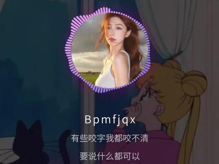 脸红心跳的频率实在太高,连带着舌头都在嘴里打起了结。#大舌头 #歌曲 #热门 #