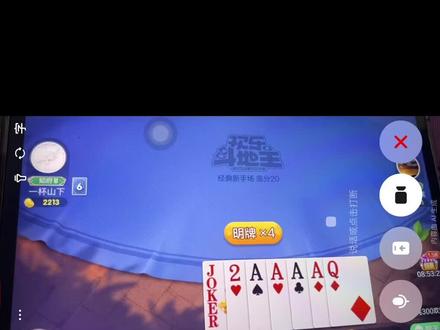 #豆包#斗地主 豆包真的不会玩