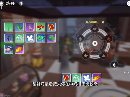 #创魔 你们都满丹了吗😙