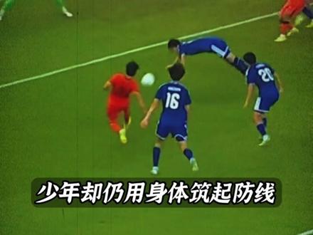 奋不顾身!日本球员大比分领先仍然飞身用头挡球 #U23国足0比4日本获亚军 #FCONLINE #FCOL金球计划 #日本足球 #足球的魅力