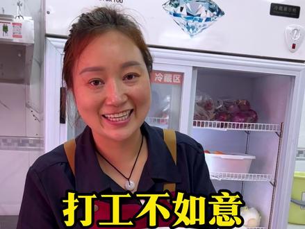 打工不如意,不如摆摊做点小生意,摆摊做真实的一天 #红姐薄皮蒸饺#贵阳 #夜市里的烟火气 #生活不会辜负每一个努力的人 #摆摊