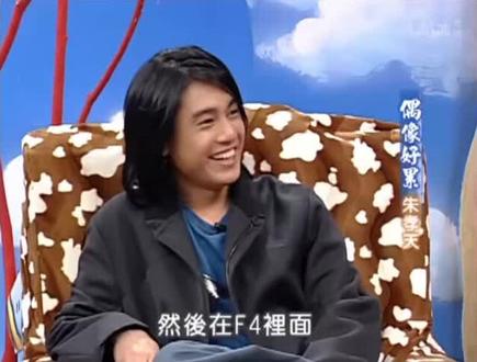 【朱孝天】看看以前的