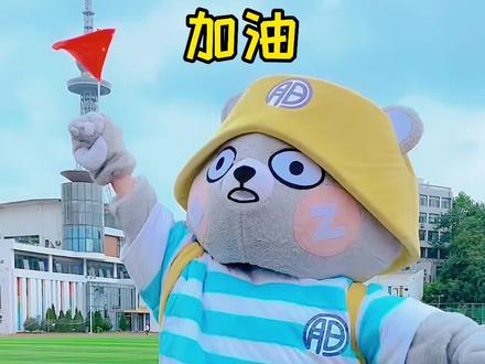 团吉熊原名张大胆开心熊创作的原声