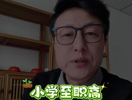 小学到职高喜提6天春假!多地官宣 重磅春假消息!湖南、江苏、四川等多地官宣,小学至职高连休6天(春假3天+清明3天),还有免费托管、研学福利、免费文旅名额!高中自主安排,职高春假超有特色,具体安排以学校通知为准~#中小学春假 #职高春假 #清明连休 #家长必看