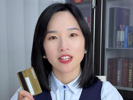 【银行卡丢失两步解决问题】 银行卡丢失不要慌,两步就搞定!#银行卡 #干货分享 #银行卡挂失 #老百姓关心的话题 #真人出镜