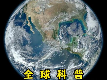 11月30日最新国际消息 #国际局势 #热点新闻 #大国博弈