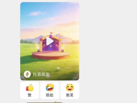 如果幸福是一个圈,那就在羊村画个圈圈祝福你!#羊村的小伙伴们来送新年祝福啦#羊村集结聊天气泡 #羊村集结气泡返场#聊天气泡#喜羊羊与灰太狼