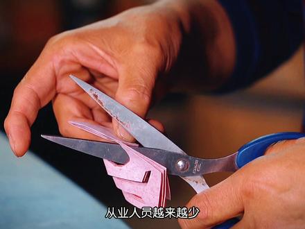 非遗纪录片--佛山南海传统剪纸,亟待加大力度的保护与传承!