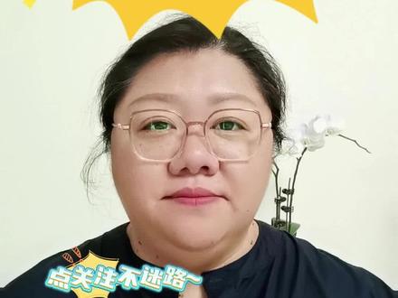 2026小升初退票潮!家长不要慌!#小升初#升学规划