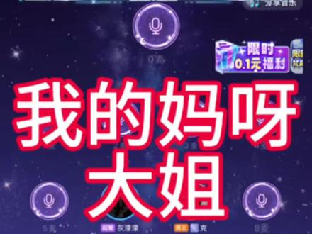 偷吃被发现就这样装傻……#少女音 #tt语音 #网恋