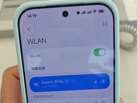 小米手机如何快速连接WIFI
#手机使用指南 #连接WIFI #小米手机 #芮城小米之家 #山西小米之家